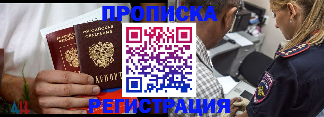 регистрация для дет. сада в Тарко-Сале