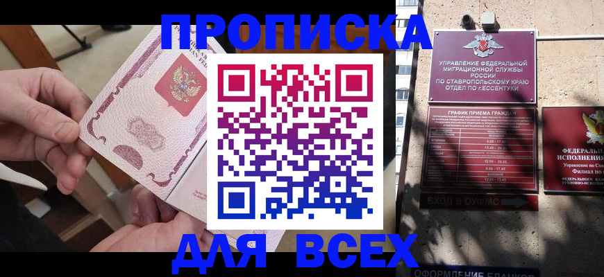 форма 3 в Тарко-Сале