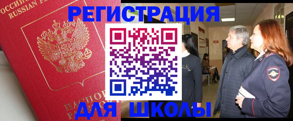 пропишу в квартире в Тарко-Сале